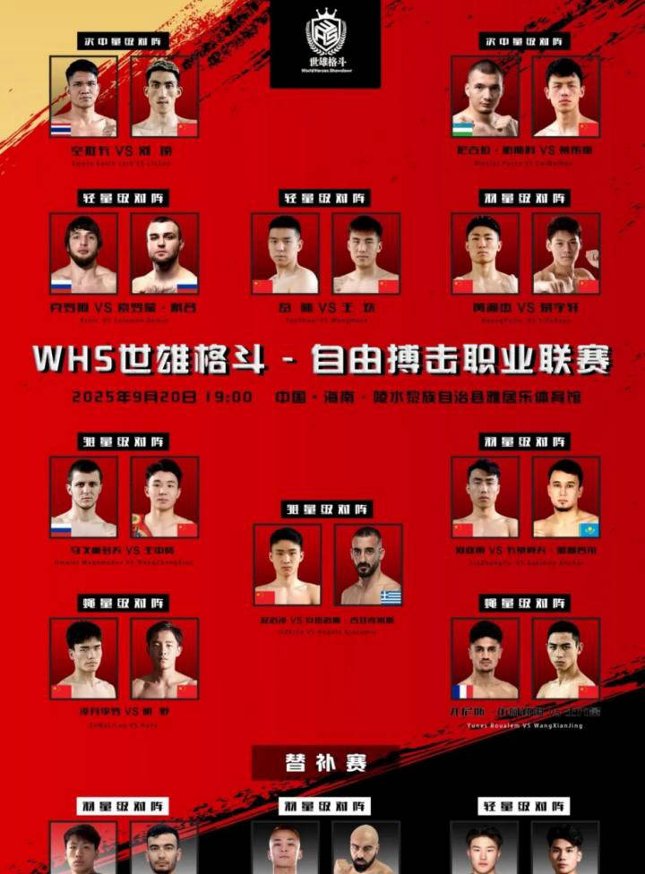 面对哈萨克