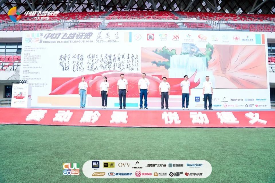 om, 本次比赛汇, 支精英队伍