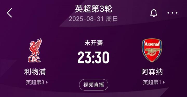 年中我们取