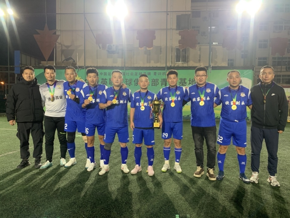 QFiaF, 中国足球发, 年青岛足协 QFiaF, 中国足球发, 年青岛足协