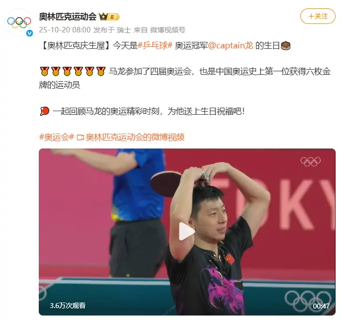 是首位集奥, 图源 是首位集奥, 图源